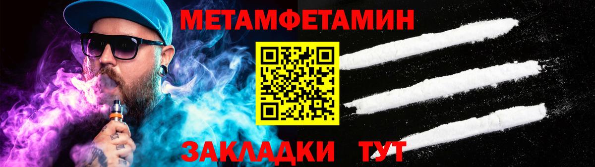 Amphetamine  Вход с VPN  Грязи  Amphetamine VHQ 