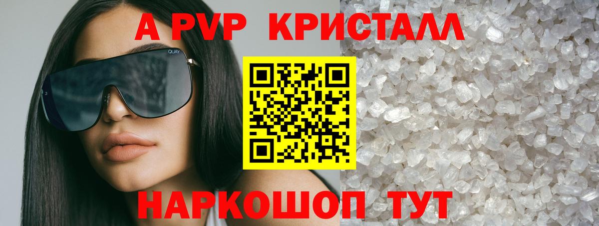 А ПВП VHQ  Вход с VPN  Грязи 