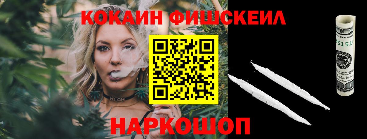 КОКАИН Эквадор  Кокаин Колумбийский  Кокаин  Грязи  Вход с VPN 