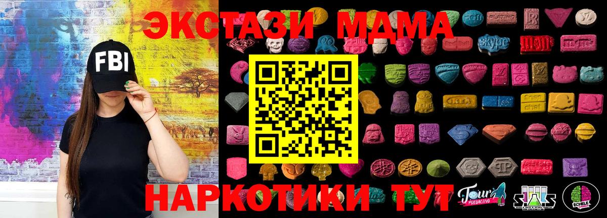ЭКСТАЗИ mix Грязи