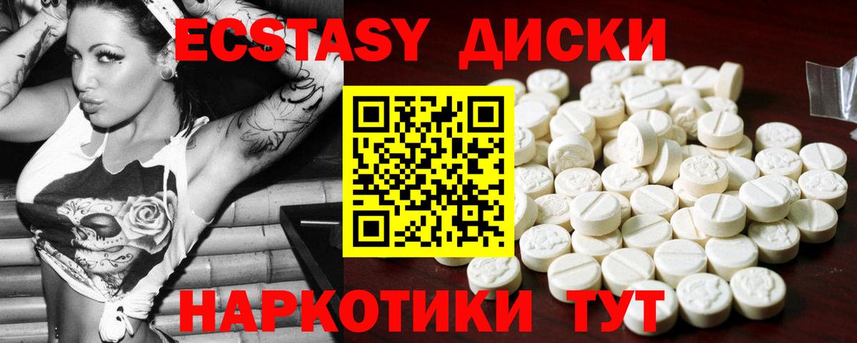 Грязи  ОМГ ОМГ зеркало  Вход с VPN  Экстази  Экстази диски  ЭКСТАЗИ VHQ 