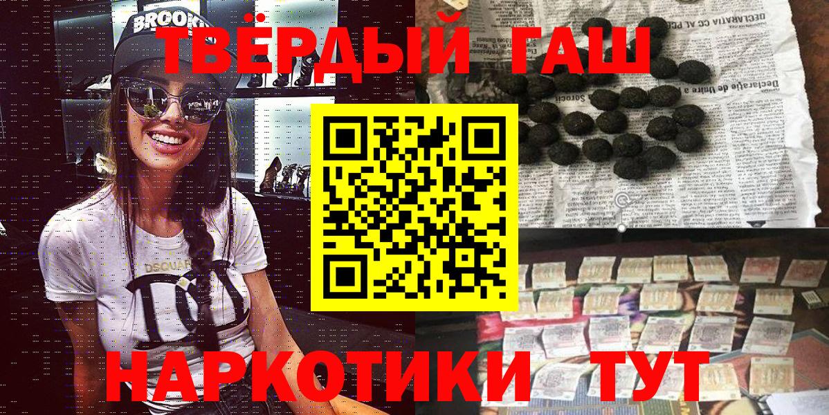 ГАШ Premium Грязи