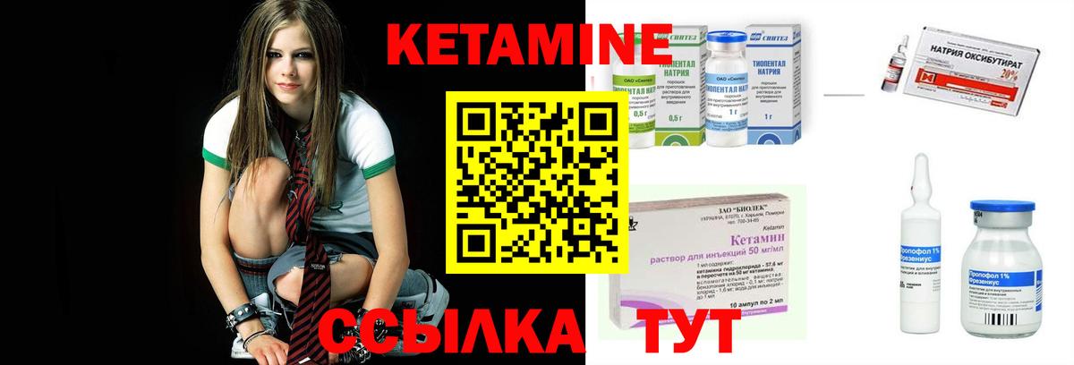 блэк спрут ONION  КЕТАМИН ketamine  Грязи  Вход с VPN  КЕТАМИН ketamine 
