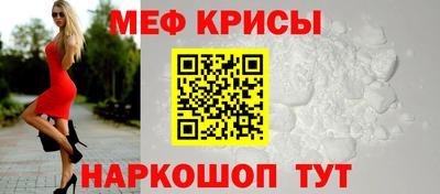 бошки Лесосибирск