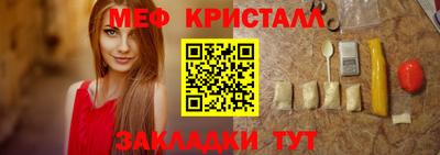 бошки Лесосибирск