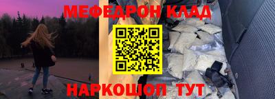 эйфоретик Ликино-Дулёво