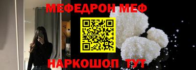 бошки Лесосибирск