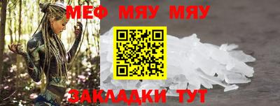 бошки Лесосибирск
