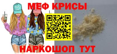 бошки Лесосибирск