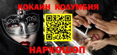 индика Ливны