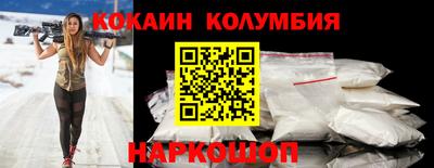 бошки Лесосибирск