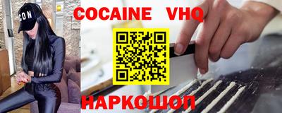 эйфоретик Ликино-Дулёво