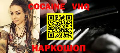 бошки Лесосибирск
