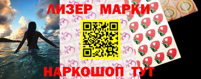 бошки Лесосибирск