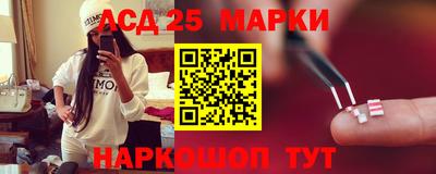 бошки Лесосибирск