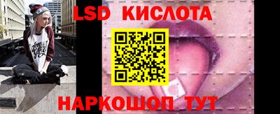 индика Ливны