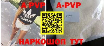 эйфоретик Ликино-Дулёво