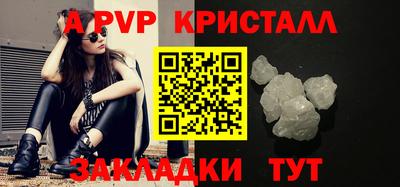 индика Ливны