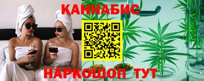 бошки Лесосибирск