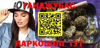 бошки Лесосибирск