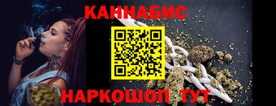 индика Ливны