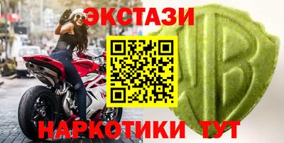 индика Ливны