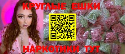 индика Ливны