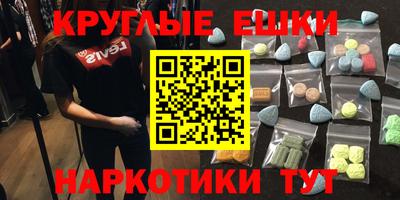 индика Ливны