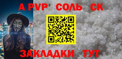 бошки Лесосибирск