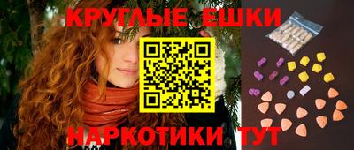 бошки Лесосибирск