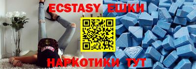 индика Ливны