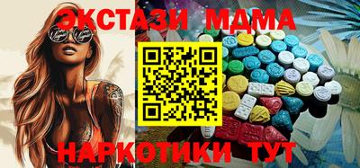 индика Ливны