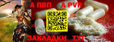индика Ливны