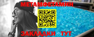 индика Ливны
