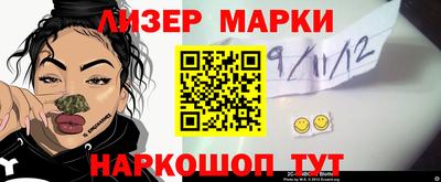 индика Ливны