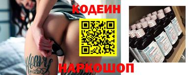 бошки Лесосибирск
