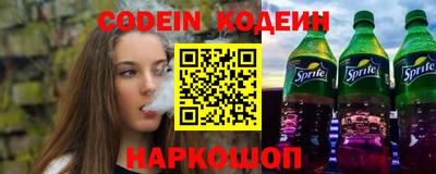 бошки Лесосибирск