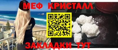 эйфоретик Ликино-Дулёво