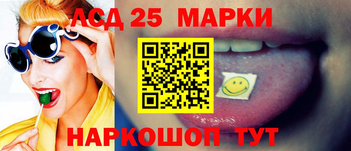 Грязи  Лсд 25 экстази ecstasy  Лсд 25 экстази ecstasy  Вход с VPN 