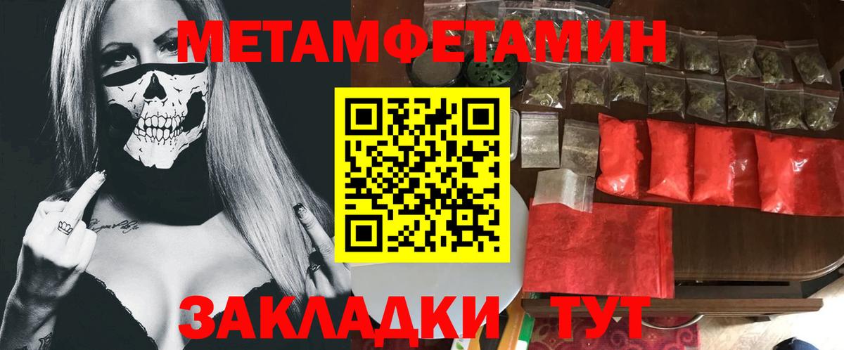 Метамфетамин Декстрометамфетамин 99.9% Грязи