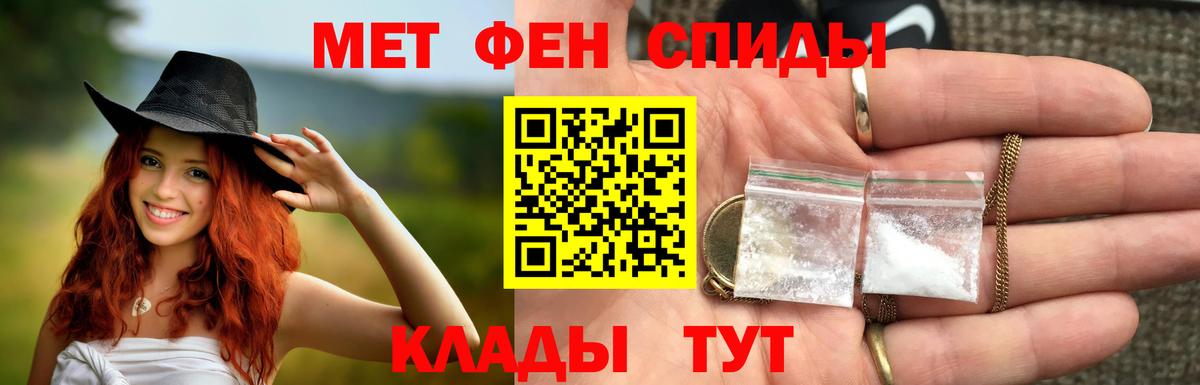 Грязи  Метамфетамин Декстрометамфетамин 99.9%  Вход с VPN  Метамфетамин Декстрометамфетамин 99.9% 