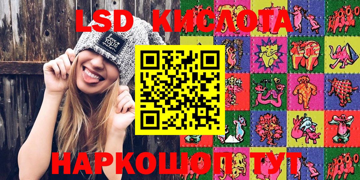 Грязи  Марки NBOMe 1,8мг  Вход с VPN 