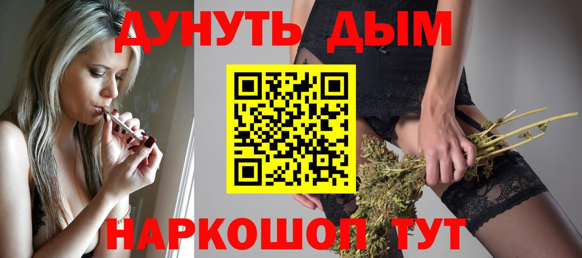 Конопля AK-47  Бошки марихуана Bruce Banner  Бошки марихуана VHQ  Грязи  Вход с VPN 
